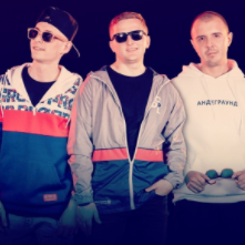 фото исполнителя Тайпан