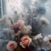 постер к песни Асия, TRITIA - Жить тобой